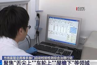 托马斯-弗兰克：今天的结果确实很糟糕，但明天太阳会照常升起